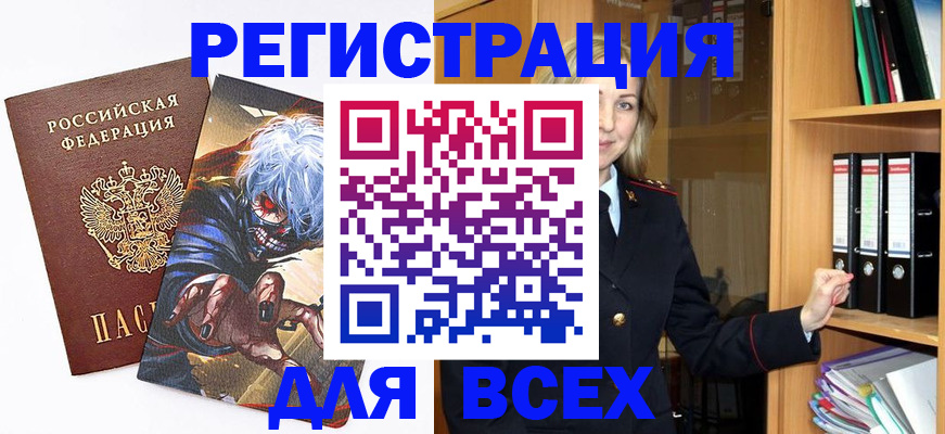 пропишу в квартире в Сертолово